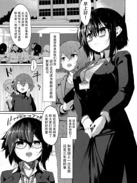 [脸肿汉化组] (C96) [何かの部屋 (平)] 帰ってきたお姉ちゃん_002