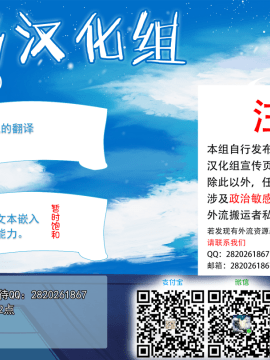 [不咕鸟汉化组] [Digital] [ぱいんとさいず (オマンガール、TKS)] エヴァとイザベラと火星ゴキブリ禁断のじょうじ (テラフォーマーズ) [中国翻訳] [DL版]_30_30