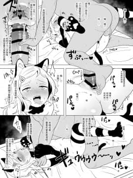 [陰毛チョレギサラダ (陰ちょれ)] オナホとして少女を飼えるたのしい世界_05