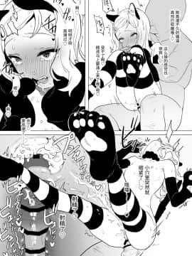 [陰毛チョレギサラダ (陰ちょれ)] オナホとして少女を飼えるたのしい世界_08