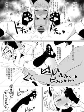 [陰毛チョレギサラダ (陰ちょれ)] オナホとして少女を飼えるたのしい世界_13