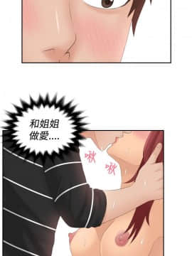 my lovedoll1-31話[完結]_19_0423