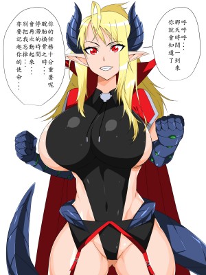 [はいぱーどろっぷきっく] 丸呑み苗床怪人化！洗脳悪堕ちヒーローズ！ [中国翻訳]_061