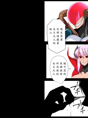 [はいぱーどろっぷきっく] 丸呑み苗床怪人化！洗脳悪堕ちヒーローズ！ [中国翻訳]_016