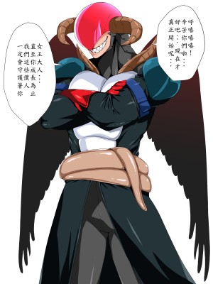 [はいぱーどろっぷきっく] 丸呑み苗床怪人化！洗脳悪堕ちヒーローズ！ [中国翻訳]_098