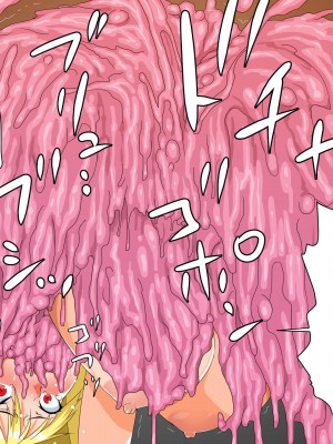 [はいぱーどろっぷきっく] 丸呑み苗床怪人化！洗脳悪堕ちヒーローズ！ [中国翻訳]_044