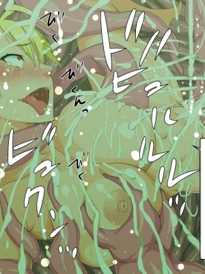 [はいぱーどろっぷきっく] 丸呑み苗床怪人化！洗脳悪堕ちヒーローズ！ [中国翻訳]_049