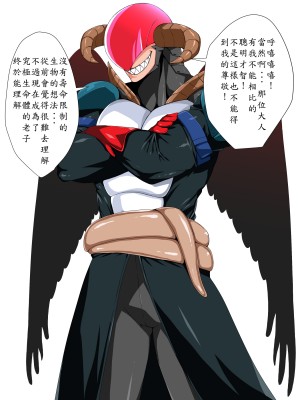 [はいぱーどろっぷきっく] 丸呑み苗床怪人化！洗脳悪堕ちヒーローズ！ [中国翻訳]_068