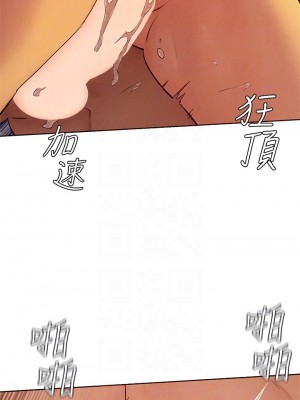 衝突 153-154話_154_11