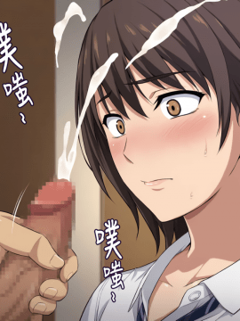 [考亭先生漢化][Type-G (イシガキタカシ)] 寝取られた女子マネ～右手の代打はエースの彼女～_053
