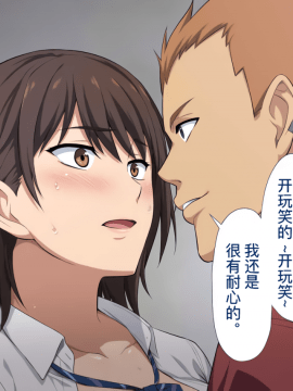 [考亭先生漢化][Type-G (イシガキタカシ)] 寝取られた女子マネ～右手の代打はエースの彼女～_112