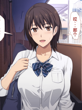 [考亭先生漢化][Type-G (イシガキタカシ)] 寝取られた女子マネ～右手の代打はエースの彼女～_186
