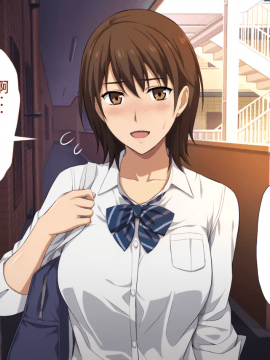 [考亭先生漢化][Type-G (イシガキタカシ)] 寝取られた女子マネ～右手の代打はエースの彼女～_219
