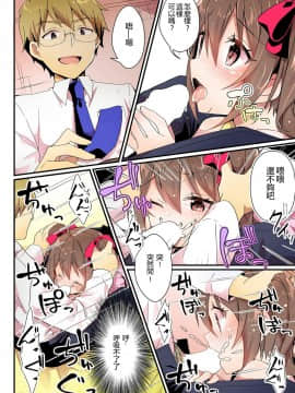 [TSFのF (NOMU)] 年上への憧憬 (TSFのFのほん 年の差セット)[中国翻訳][小牧個人漢化]_18