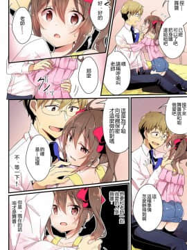 [TSFのF (NOMU)] 年上への憧憬 (TSFのFのほん 年の差セット)[中国翻訳][小牧個人漢化]_20