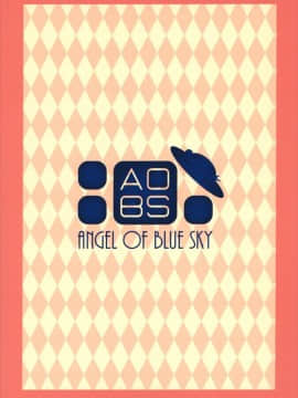 [萝莉援助汉化组] (C90) [Angel of Blue Sky (トイト)] 今日から睦月とよいぞ (艦隊これくしょん -艦これ-)_26