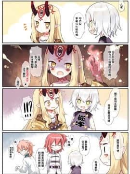 [萝莉援助汉化组] (C90) [Angel of Blue Sky (トイト)] 今日から睦月とよいぞ (艦隊これくしょん -艦これ-)_29