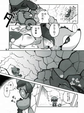 [尾窝汉化组] (C96) [かじぐるみ (かじうら)] ひと夏の経験 (ポケットモンスター) [中国翻訳]_006
