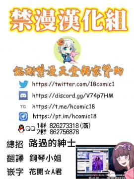 (C96) [カマボコ工房 (釜ボコ)] 閻魔亭繁殖期 刑部姫 (FateGrand Order)[禁漫漢化組]_img049B