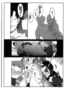 BB-Chan No Netorase Eizou O Minagara OnaSuppo Shite Morau Hon_05