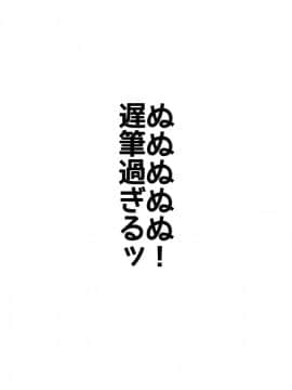 Off-Pako Repo Bon_12
