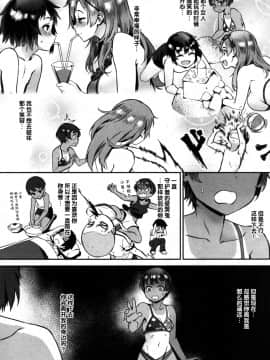[丧尸汉化][ジャイロウ] 外でしよう! 青いビーチでドキドキ青姦!_032