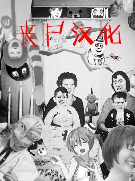 [丧尸汉化][ジャイロウ] 外でしよう! 青いビーチでドキドキ青姦!_999