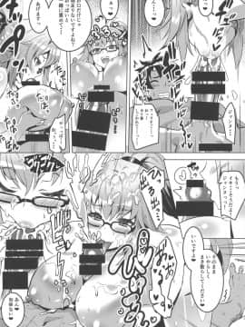 (C96) [DEAR LIFE (Eシモト)] BBちゃんとジャンヌのえろほん (FateGrand Order)_05