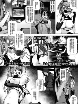 [丧尸汉化][ジャイロウ] 外でしよう! 愛は暴風のように (コミックミルフ 2019年2月号 Vol.46)_019