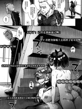 [丧尸汉化][ジャイロウ] 外でしよう! 愛は暴風のように (コミックミルフ 2019年2月号 Vol.46)_020