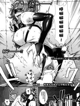 [丧尸汉化][ジャイロウ] 外でしよう! 愛は暴風のように (コミックミルフ 2019年2月号 Vol.46)_024