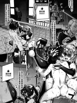 [丧尸汉化][ジャイロウ] 外でしよう! 愛は暴風のように (コミックミルフ 2019年2月号 Vol.46)_026