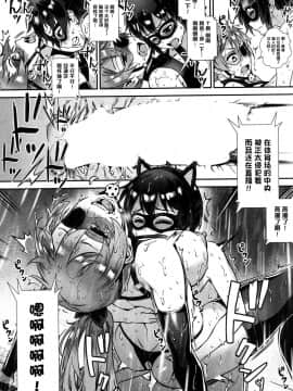 [丧尸汉化][ジャイロウ] 外でしよう! 愛は暴風のように (コミックミルフ 2019年2月号 Vol.46)_032
