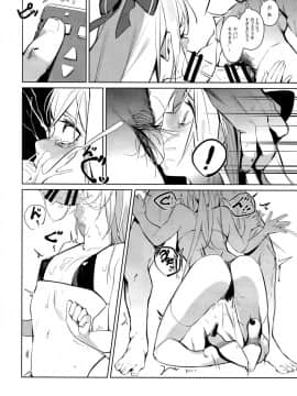 (C96) [ベイコン (米獣)] 安全装置のない銃 (少女前線)_13