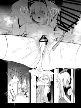 (C96) [ベイコン (米獣)] 安全装置のない銃 (少女前線)_20