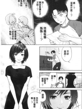 [風的工房]姉と僕の淫らな秘密 姊與我間淫猥的秘密_005