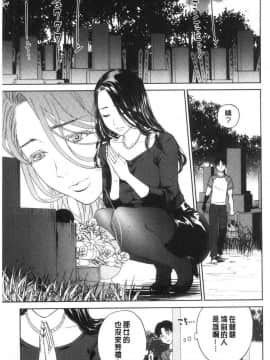 [風的工房]姉と僕の淫らな秘密 姊與我間淫猥的秘密_009