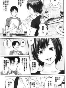 [風的工房]姉と僕の淫らな秘密 姊與我間淫猥的秘密_013