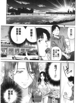 [風的工房]姉と僕の淫らな秘密 姊與我間淫猥的秘密_037