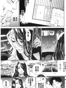 [風的工房]姉と僕の淫らな秘密 姊與我間淫猥的秘密_041