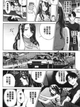 [風的工房]姉と僕の淫らな秘密 姊與我間淫猥的秘密_042