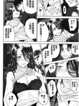 [風的工房]姉と僕の淫らな秘密 姊與我間淫猥的秘密_044