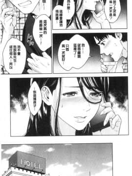 [風的工房]姉と僕の淫らな秘密 姊與我間淫猥的秘密_097