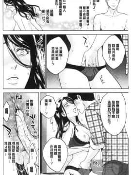 [風的工房]姉と僕の淫らな秘密 姊與我間淫猥的秘密_100