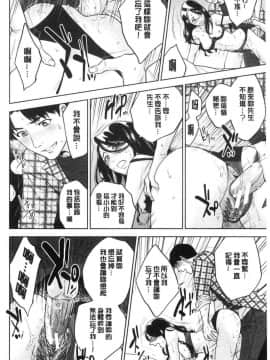 [風的工房]姉と僕の淫らな秘密 姊與我間淫猥的秘密_104