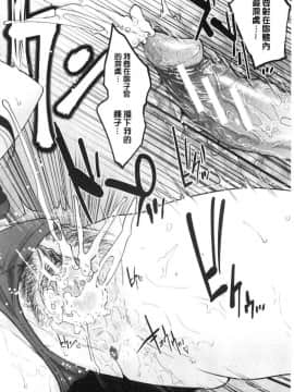 [風的工房]姉と僕の淫らな秘密 姊與我間淫猥的秘密_108
