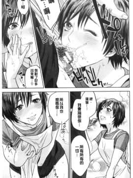 [風的工房]姉と僕の淫らな秘密 姊與我間淫猥的秘密_119