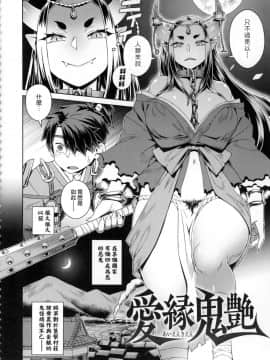 [風的工房][交介] フシギフシダラ 不思議不檢點_050