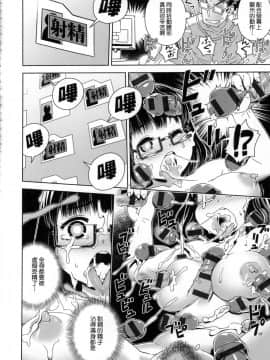 [風的工房][交介] フシギフシダラ 不思議不檢點_184