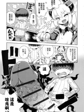 [風的工房][交介] フシギフシダラ 不思議不檢點_191
